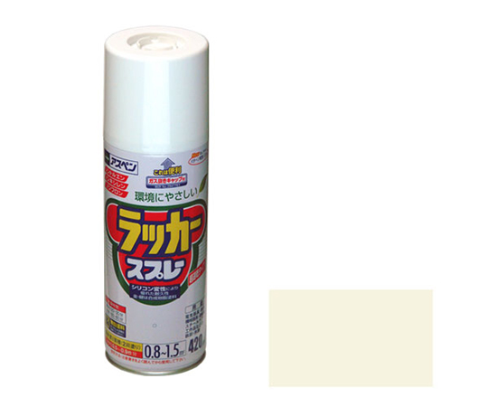 Lọ sơn xịt màu ngà Asahipen Corporation 62-2310-79